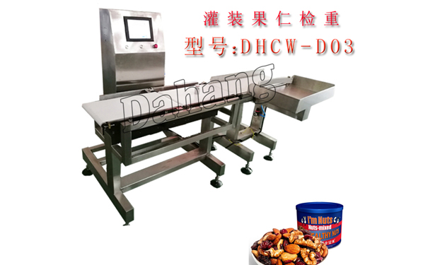 堅果食品檢重機.jpg