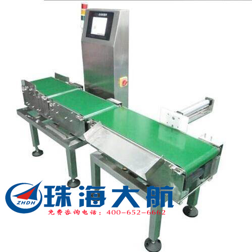 連續(xù)式自動(dòng)稱重機(jī)