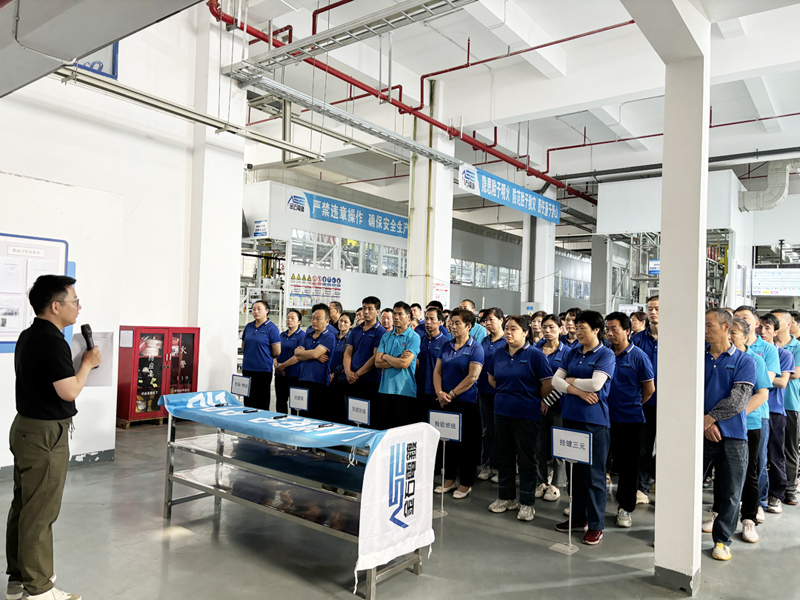 金石電鍍舉行安全月活動啟動儀式 金石電鍍舉行安全月活動啟動儀式